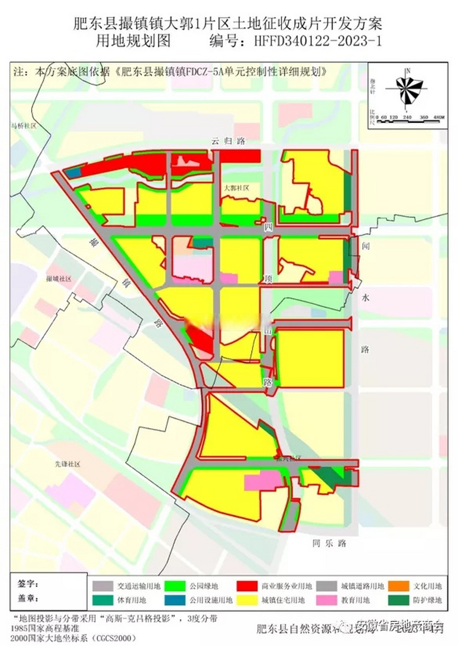 肥东道路最新规划图图片