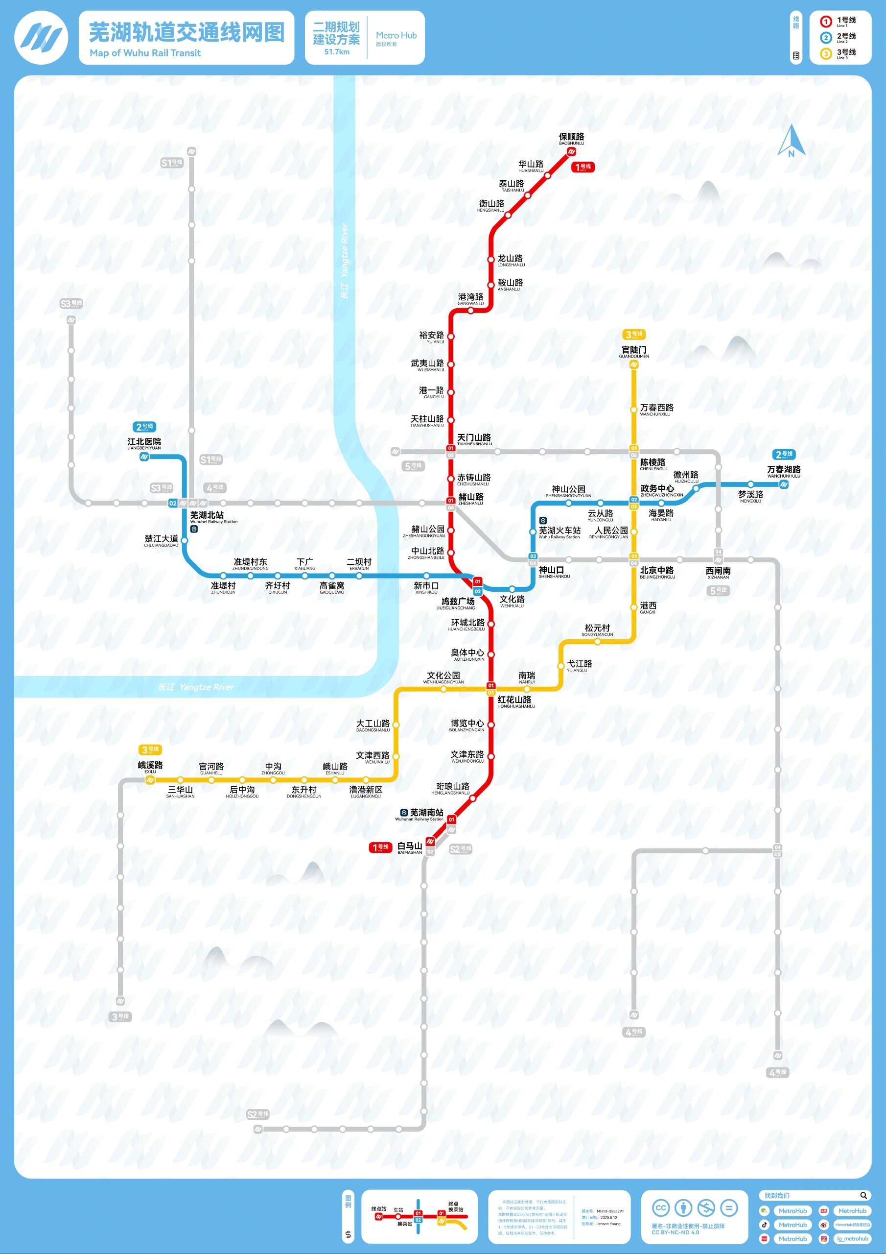 73今年8月,《芜湖市轨道交通线网(修编)及建设规划(2024