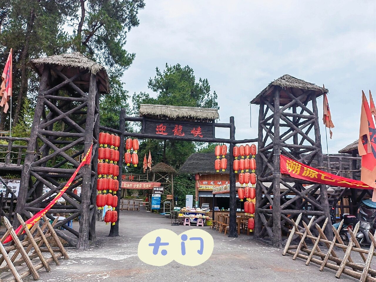 重庆巴南区迎龙峡景区攻略