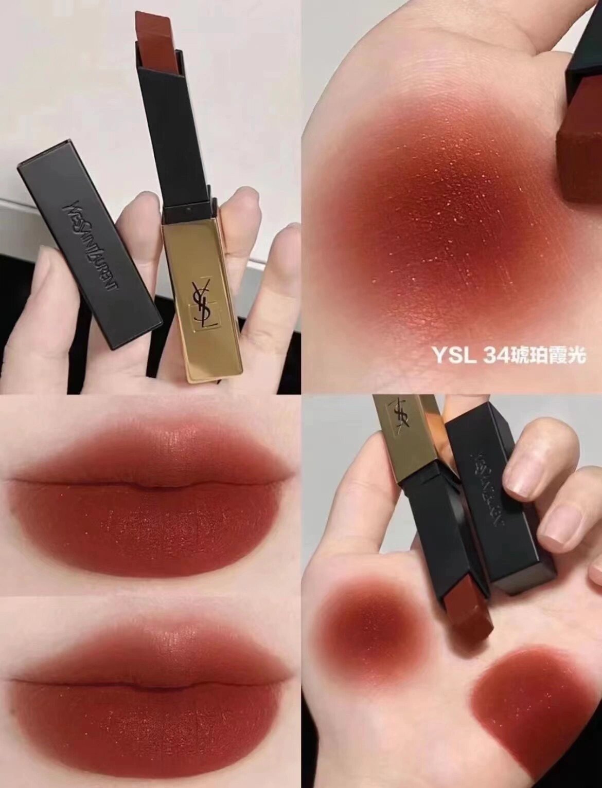 圣罗兰小金条口红23新色!