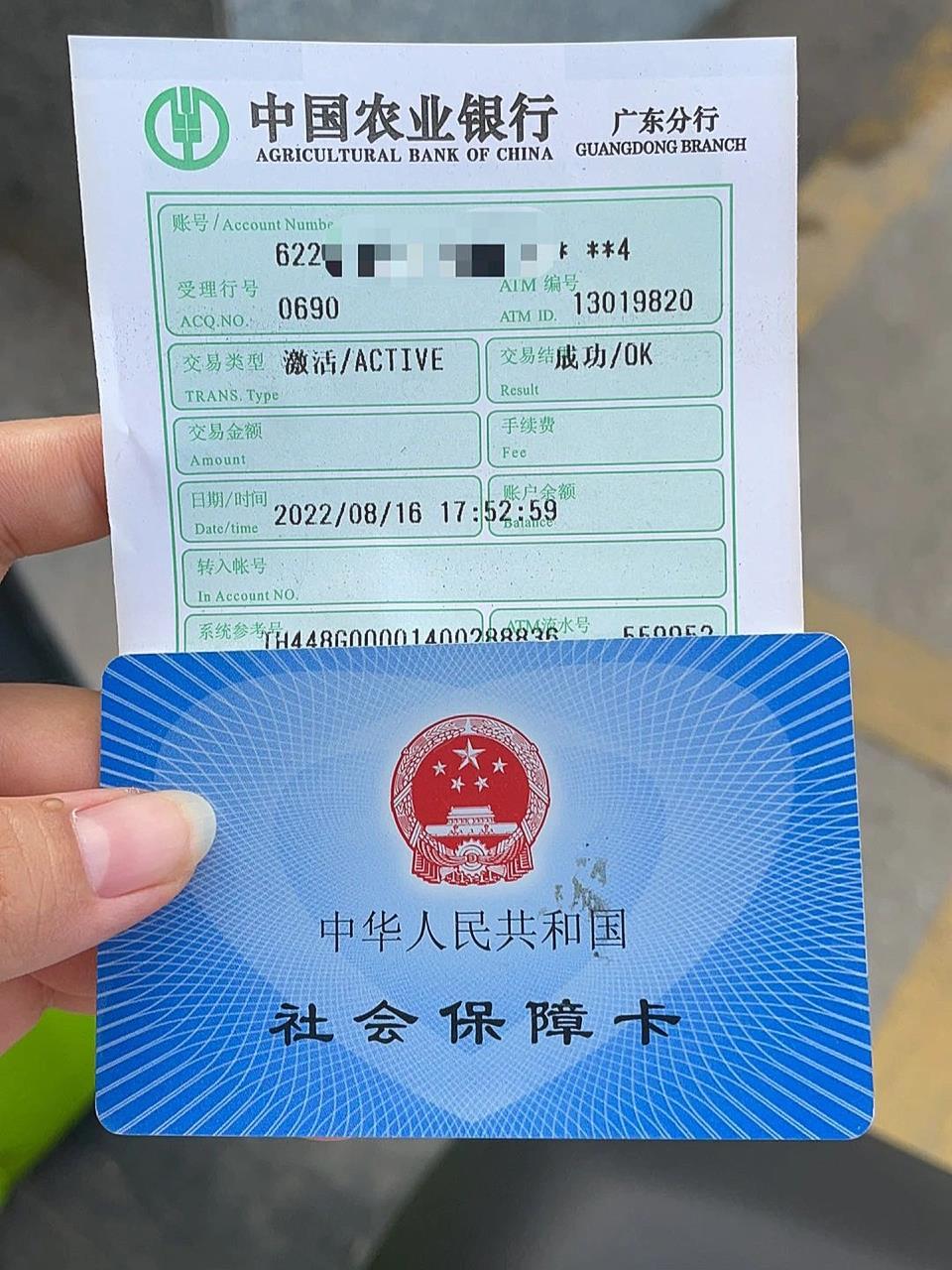 一定一定要下载农业银行app提前1小时左右拿号!