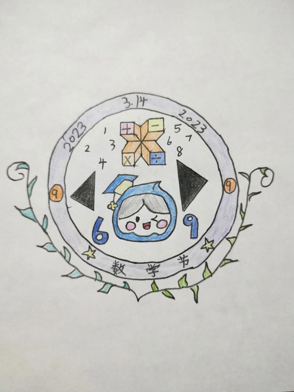 数学节徽章 下面那个是我们学校的吉祥物(不喜勿喷)