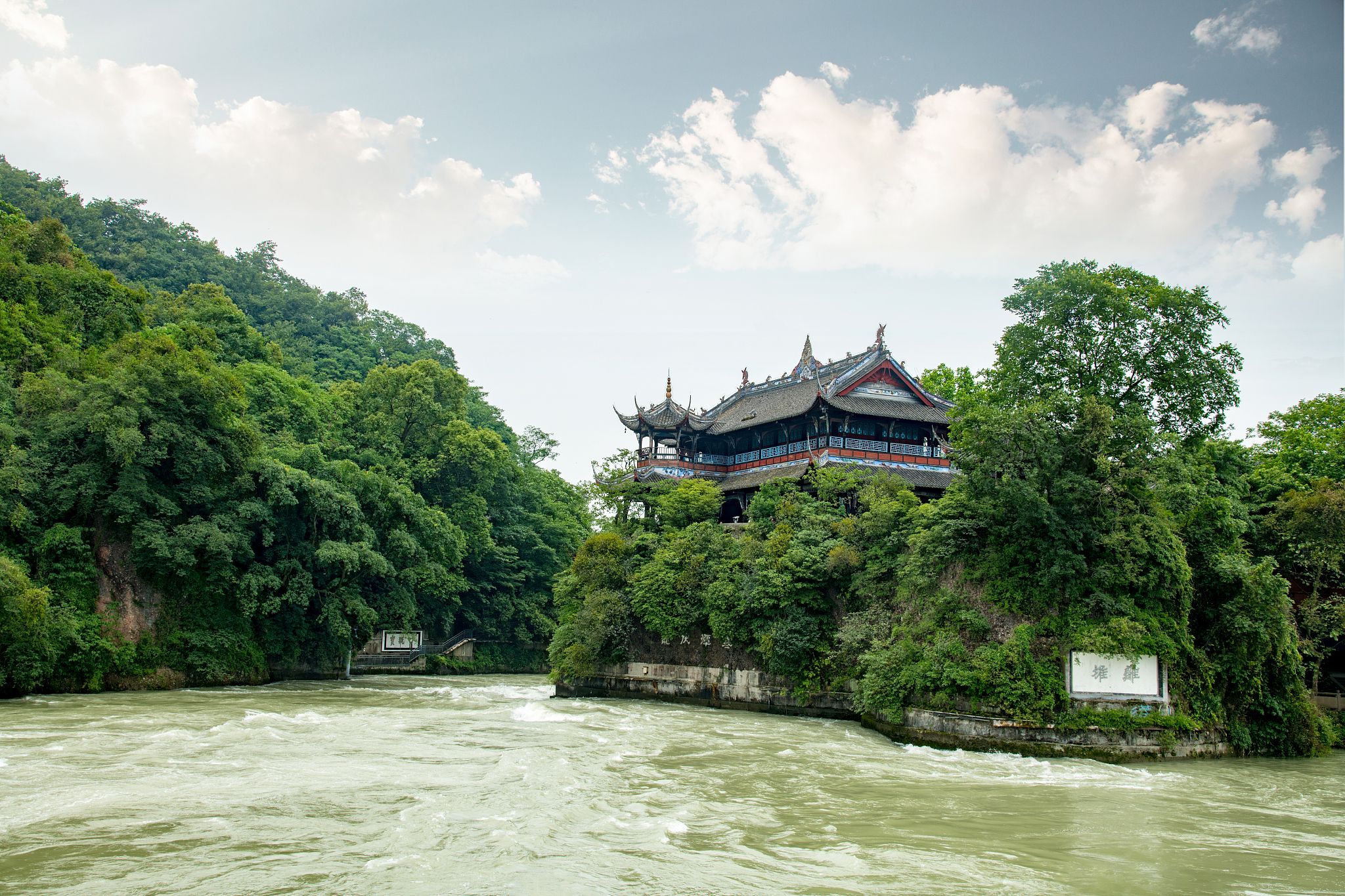 成都的自然风景名胜区图片