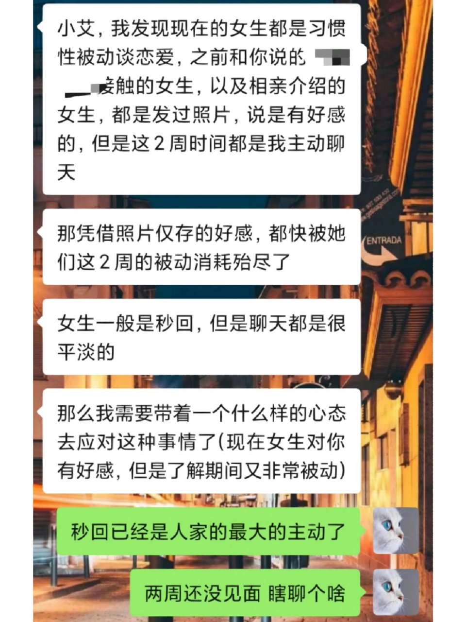 相亲认识 不是不谈恋爱 67只是跳过追求而已 67女生的预期 如果要