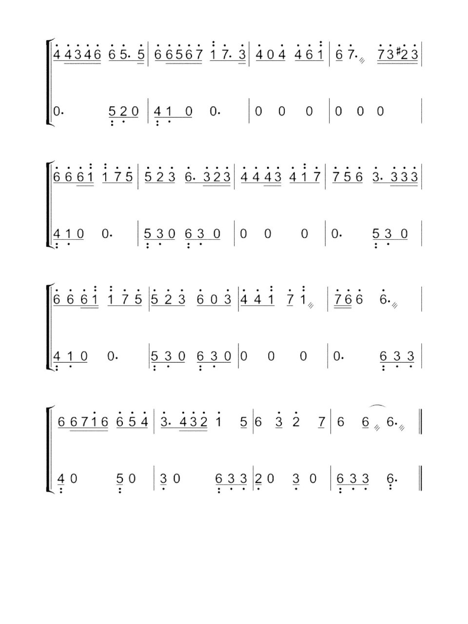 古筝曲谱《枕边童话》