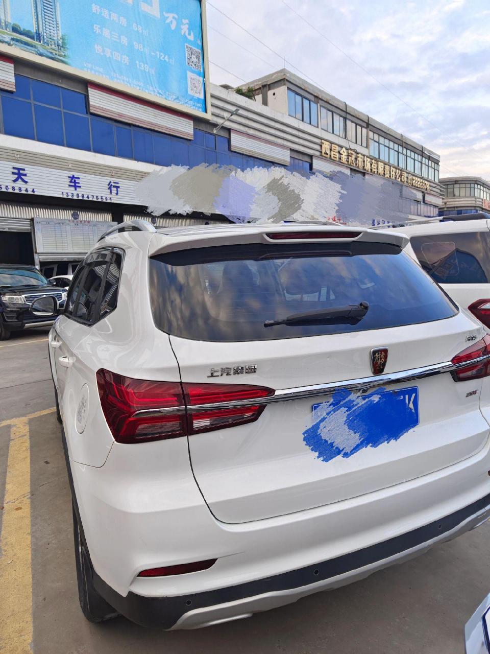 17年上户,手动挡荣威rx5,5座排量1.