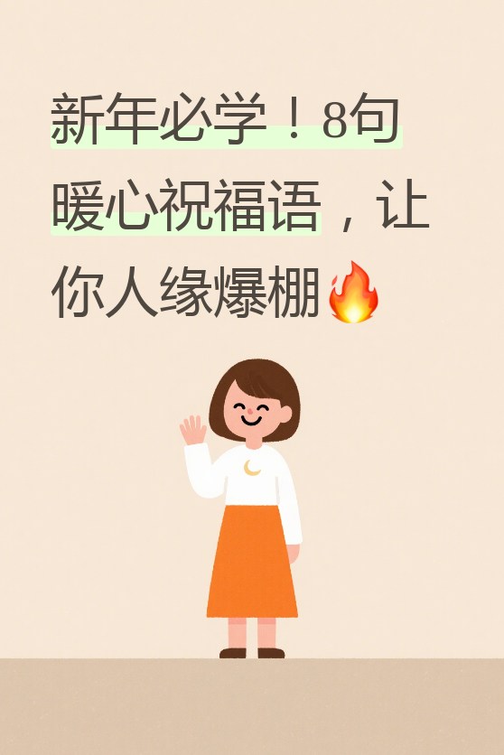 群发拜年短信怎么回复他 群发拜年短信怎么回复他