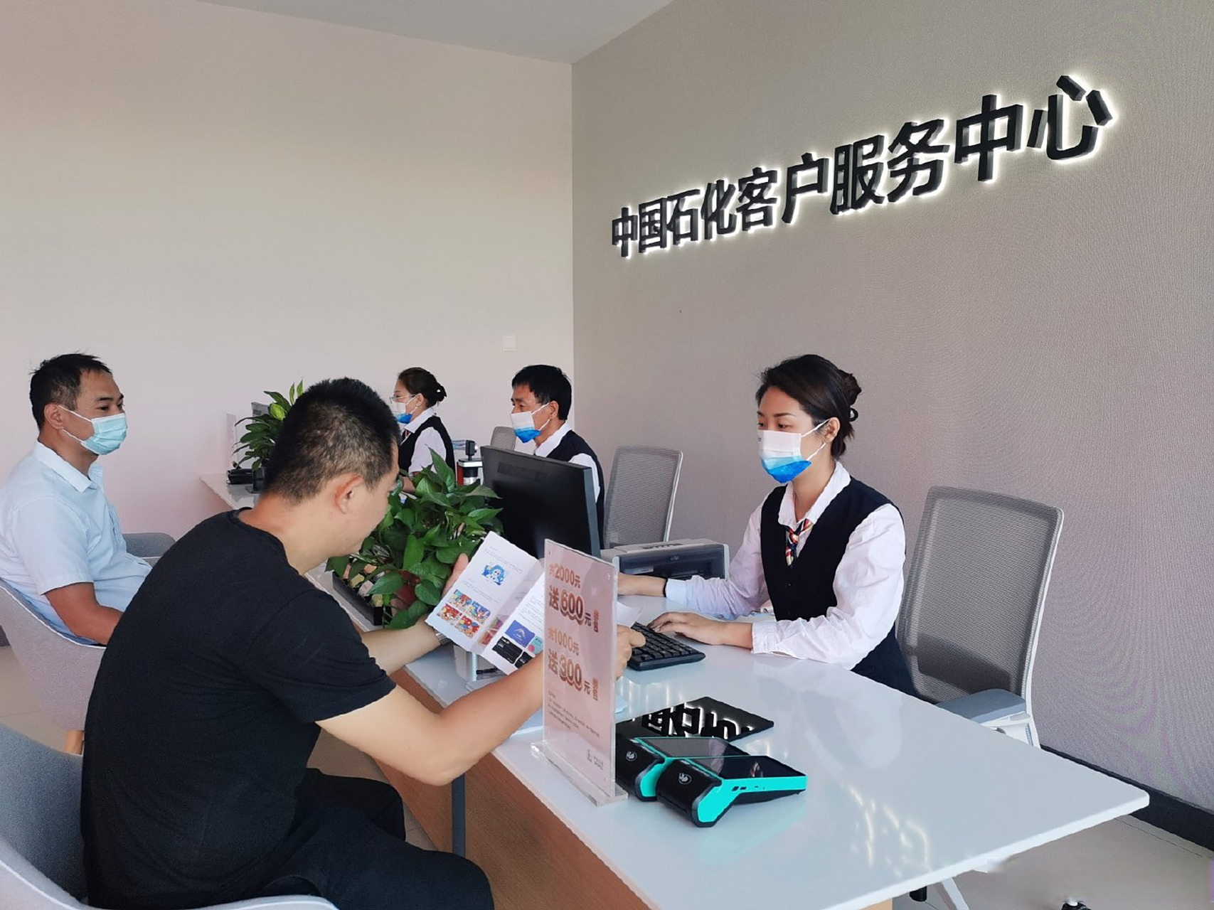 【河北石油11座客户服务中心正式营业】7月6日,中国石化河北石油所属