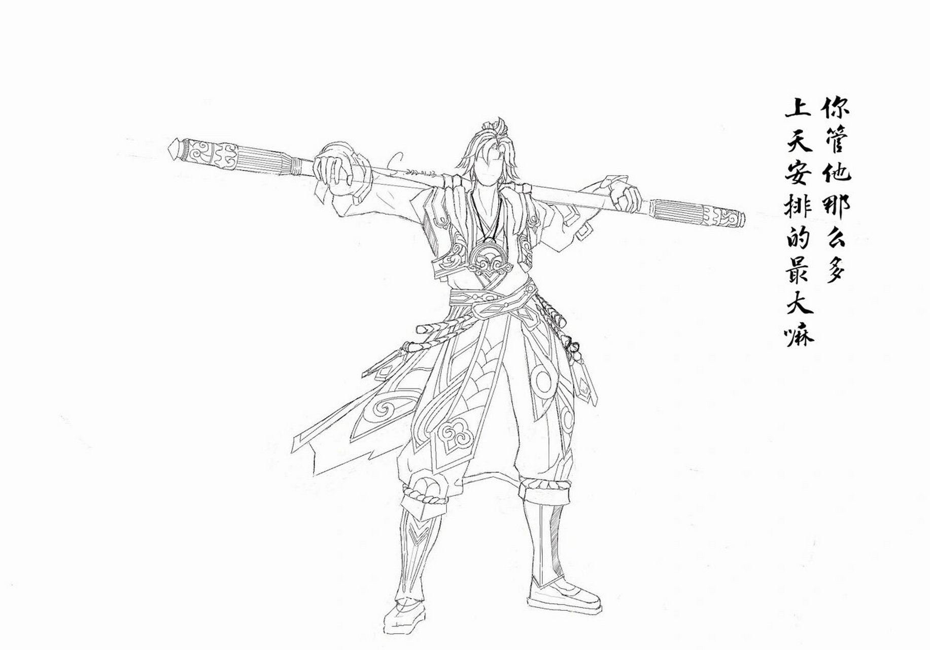 手绘 猴子 至尊宝