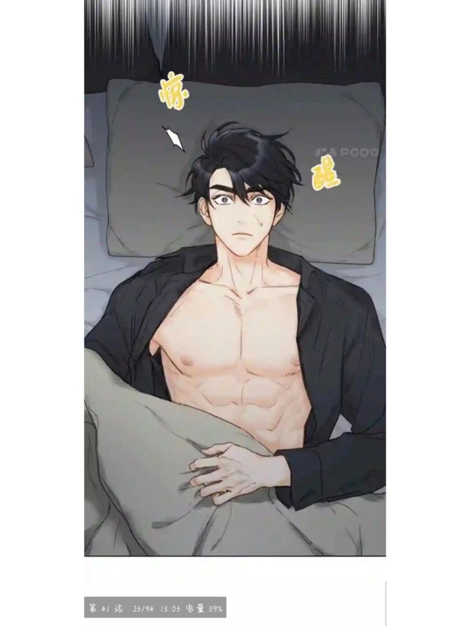 性感总裁在线开撩 画风没得说,只是男主有点霸道总裁的油腻,而且喜欢