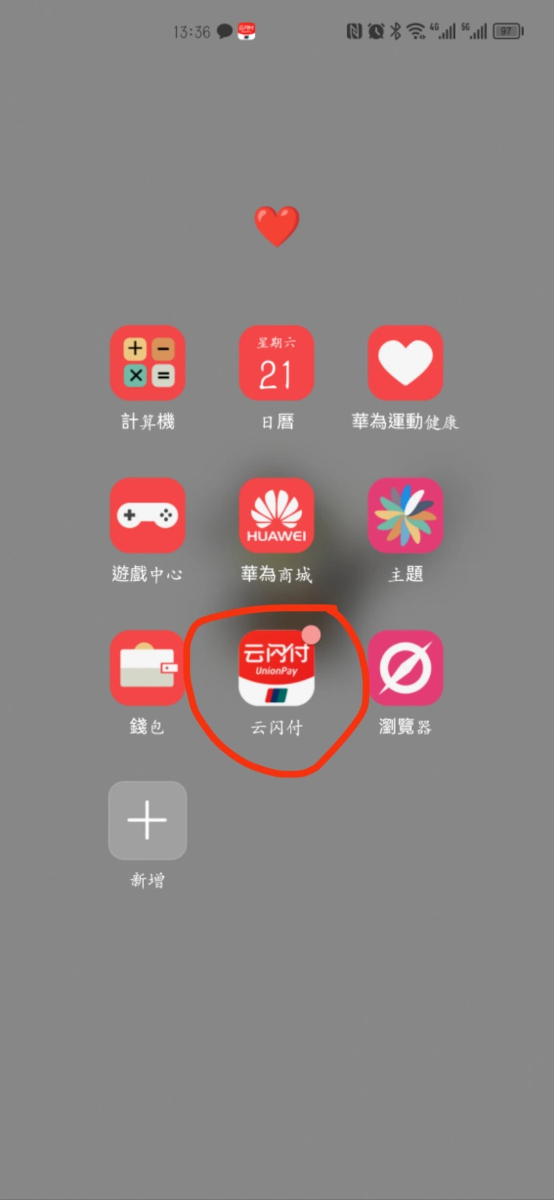 怎么查询办信用卡的进度(怎么查信用卡办理进度查询)