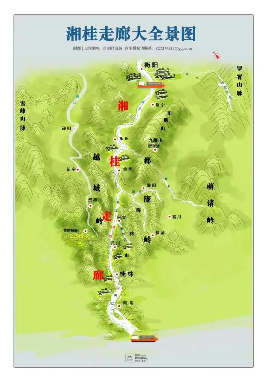 下图是湘桂走廊全图.灵渠,沟通了长江流域与珠江流域