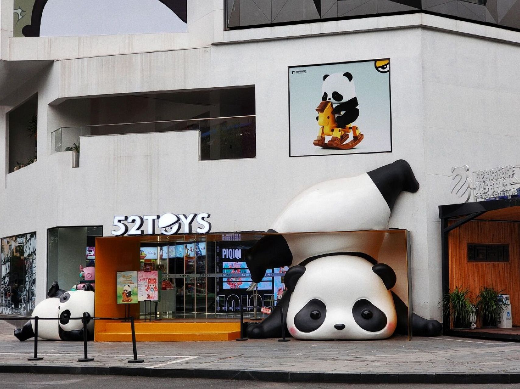 成都宽窄巷子旁边的熊猫店 只是看门头你能猜到这是家什么店吗?