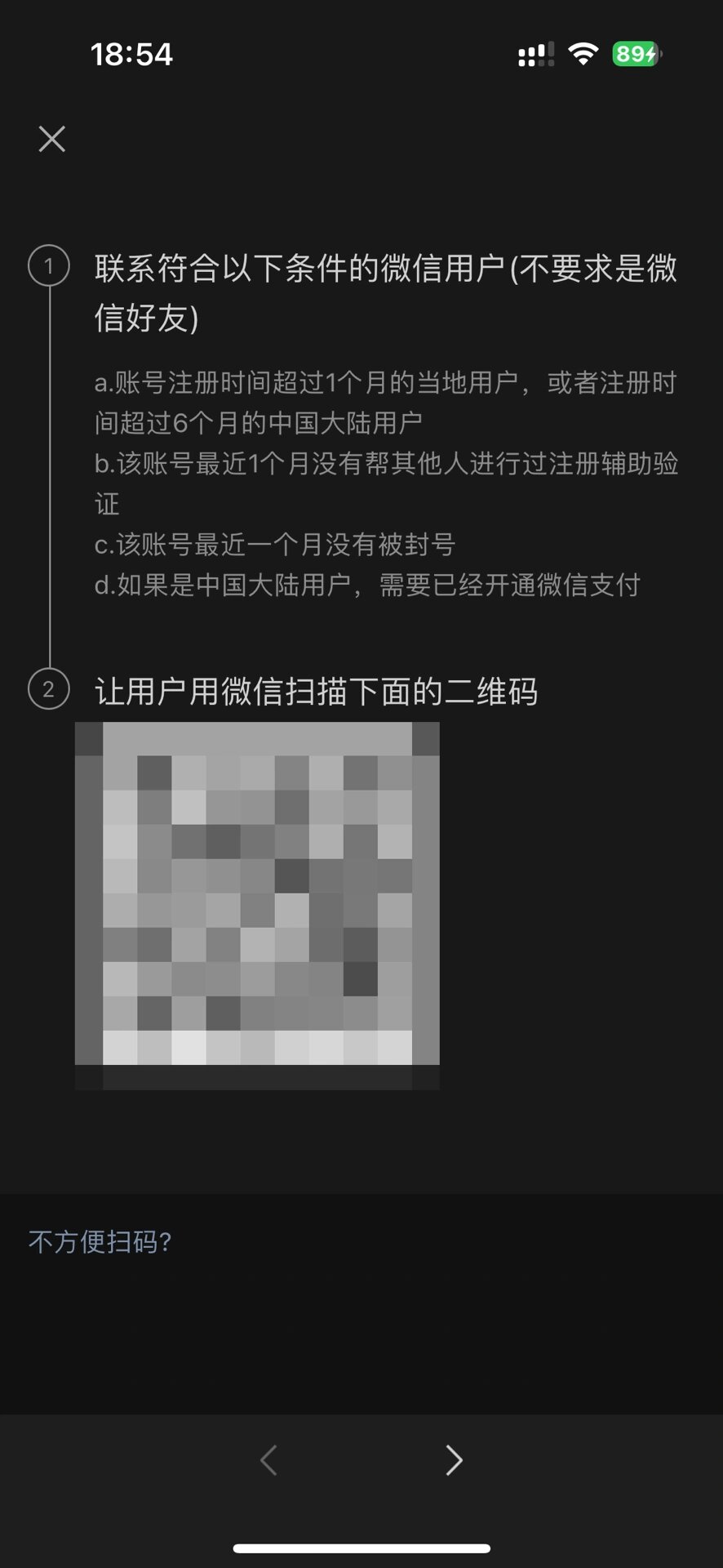 国外虚拟手机号收取验证码是真的吗 国外虚拟手机号收取验证码是真的吗