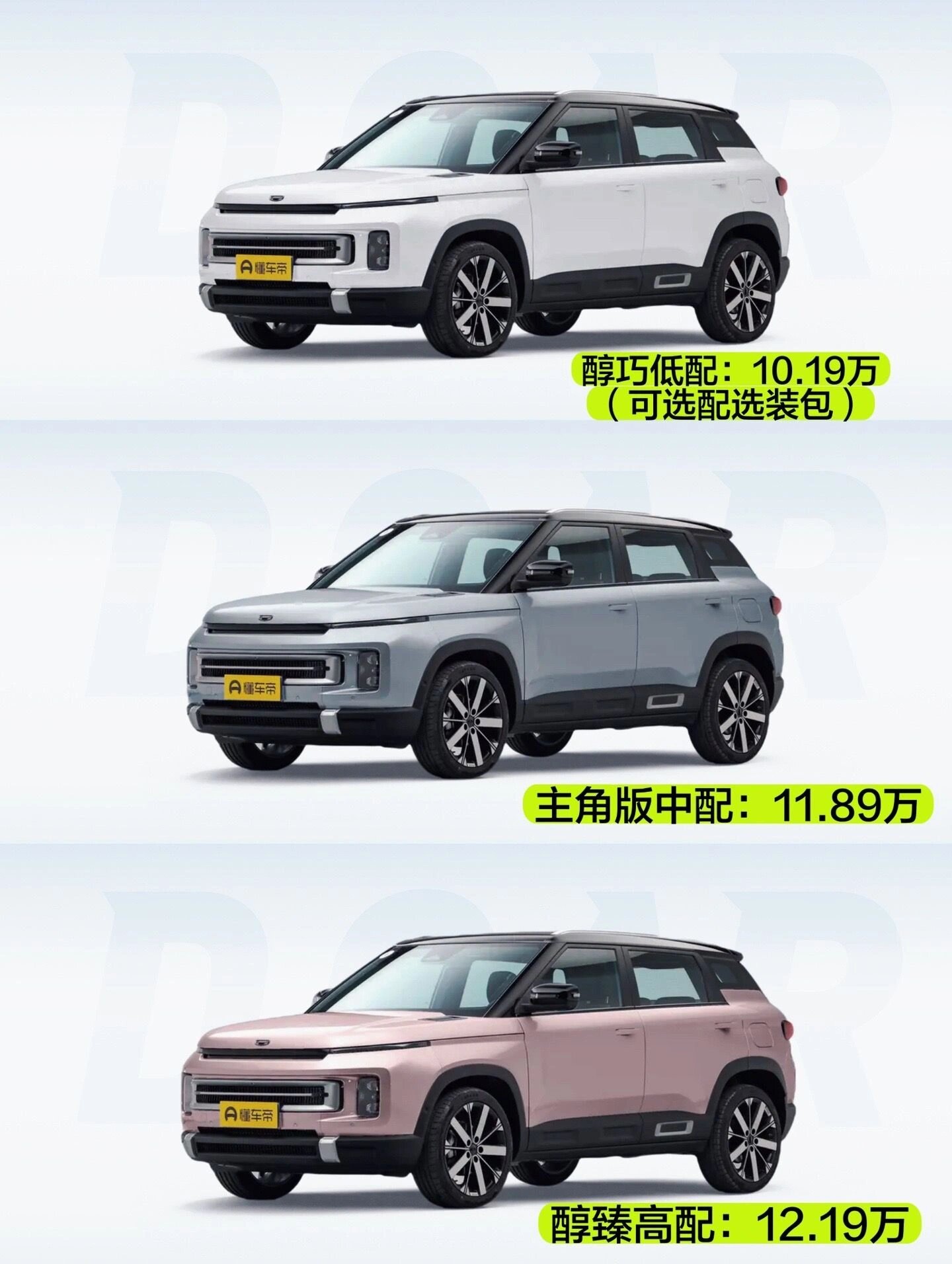 新款已升级四缸,自动泊车,540全景影像很适合新手,车型不大代步很