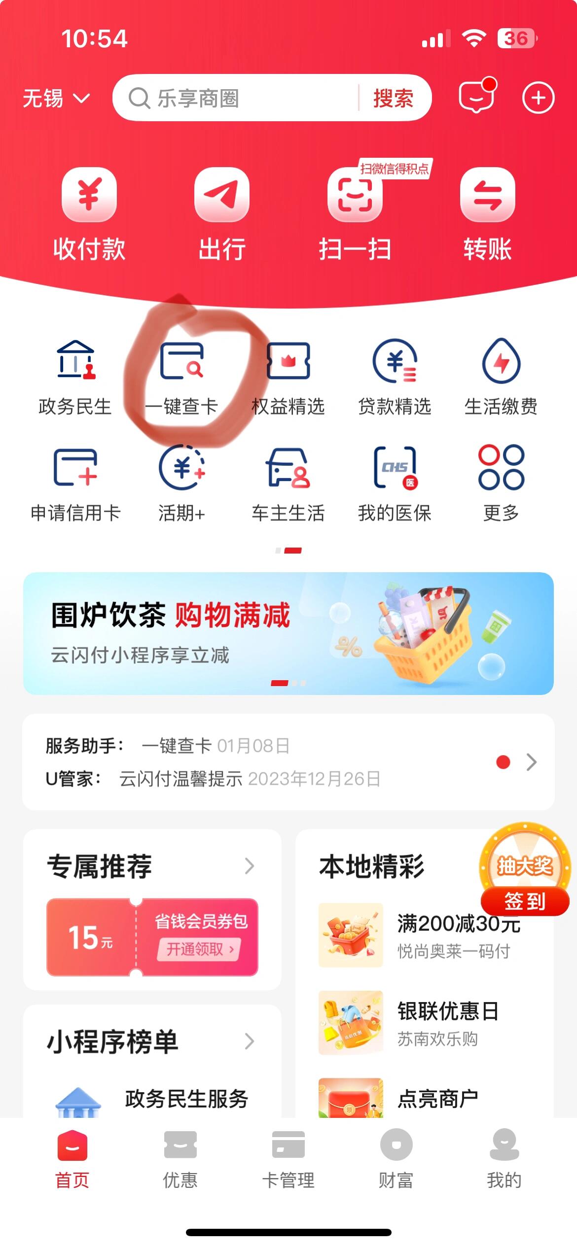 卡片价格在哪里查