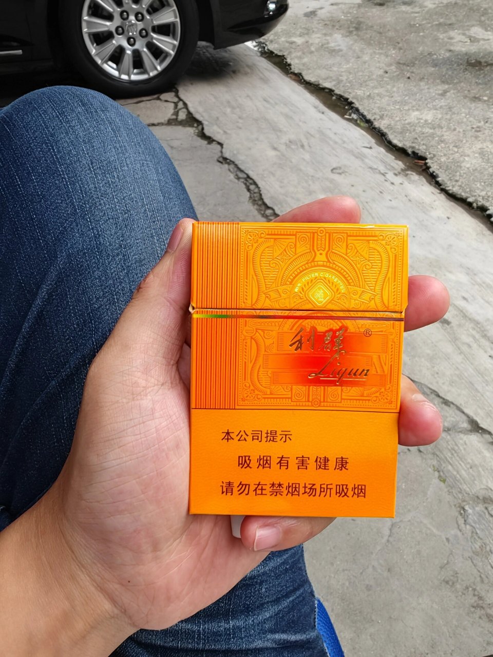 利群阳光橙色图片