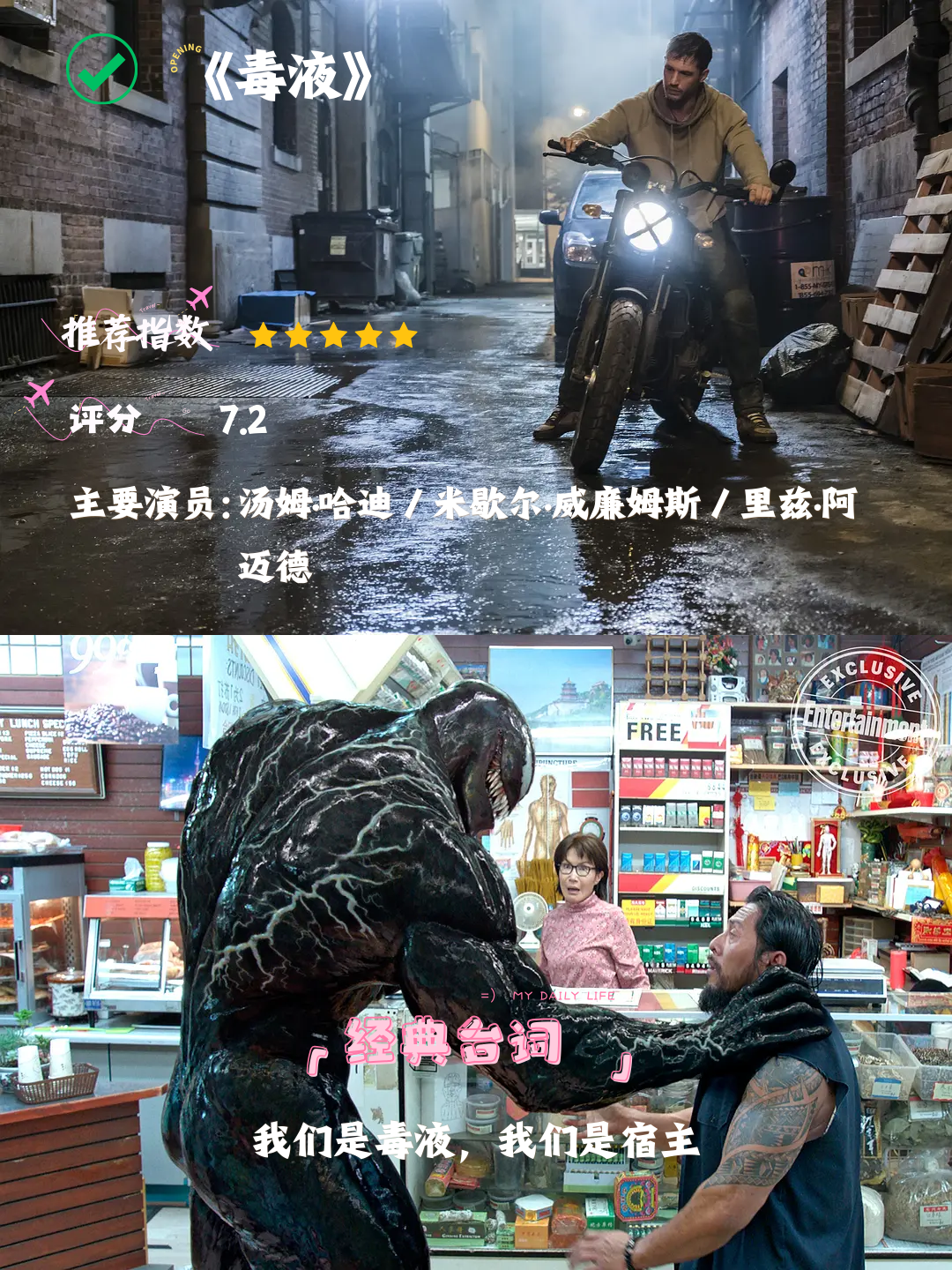 人类变异电影推荐