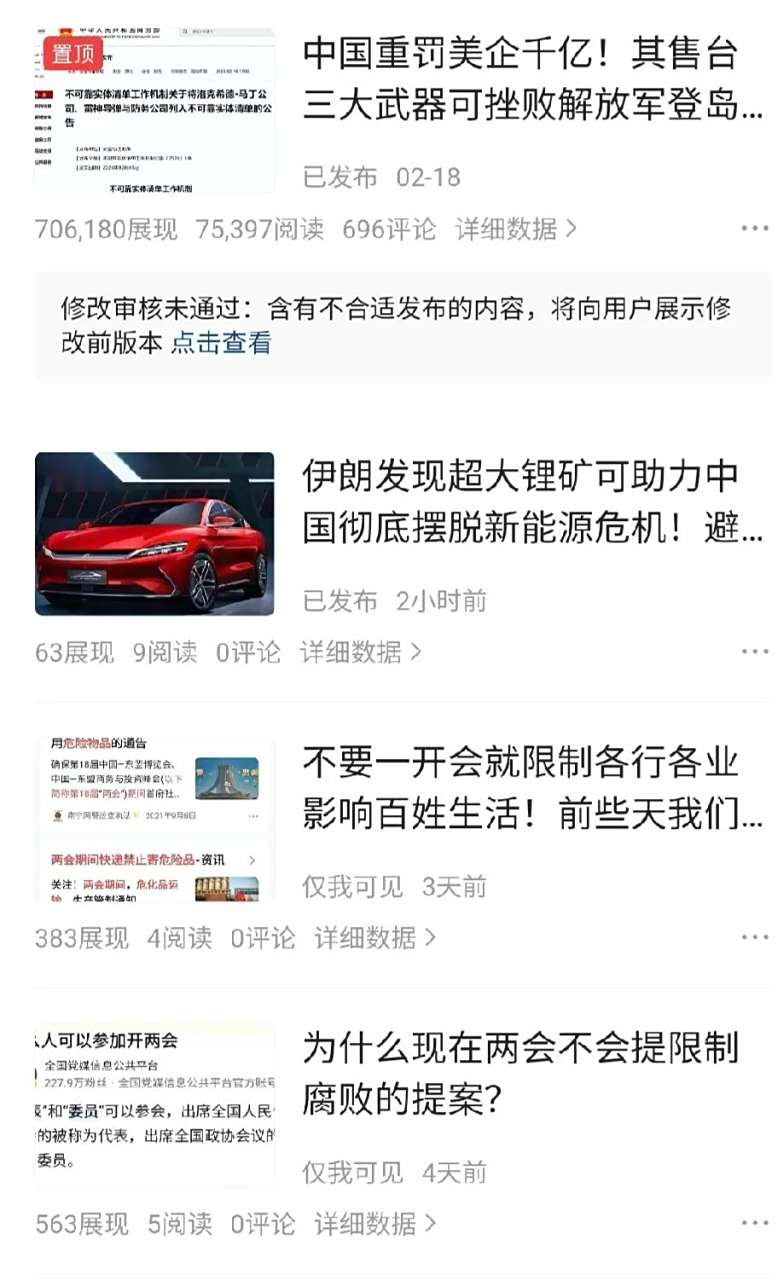头条视频置顶会优先推荐吗(头条视频置顶会优先推荐吗怎么设置)