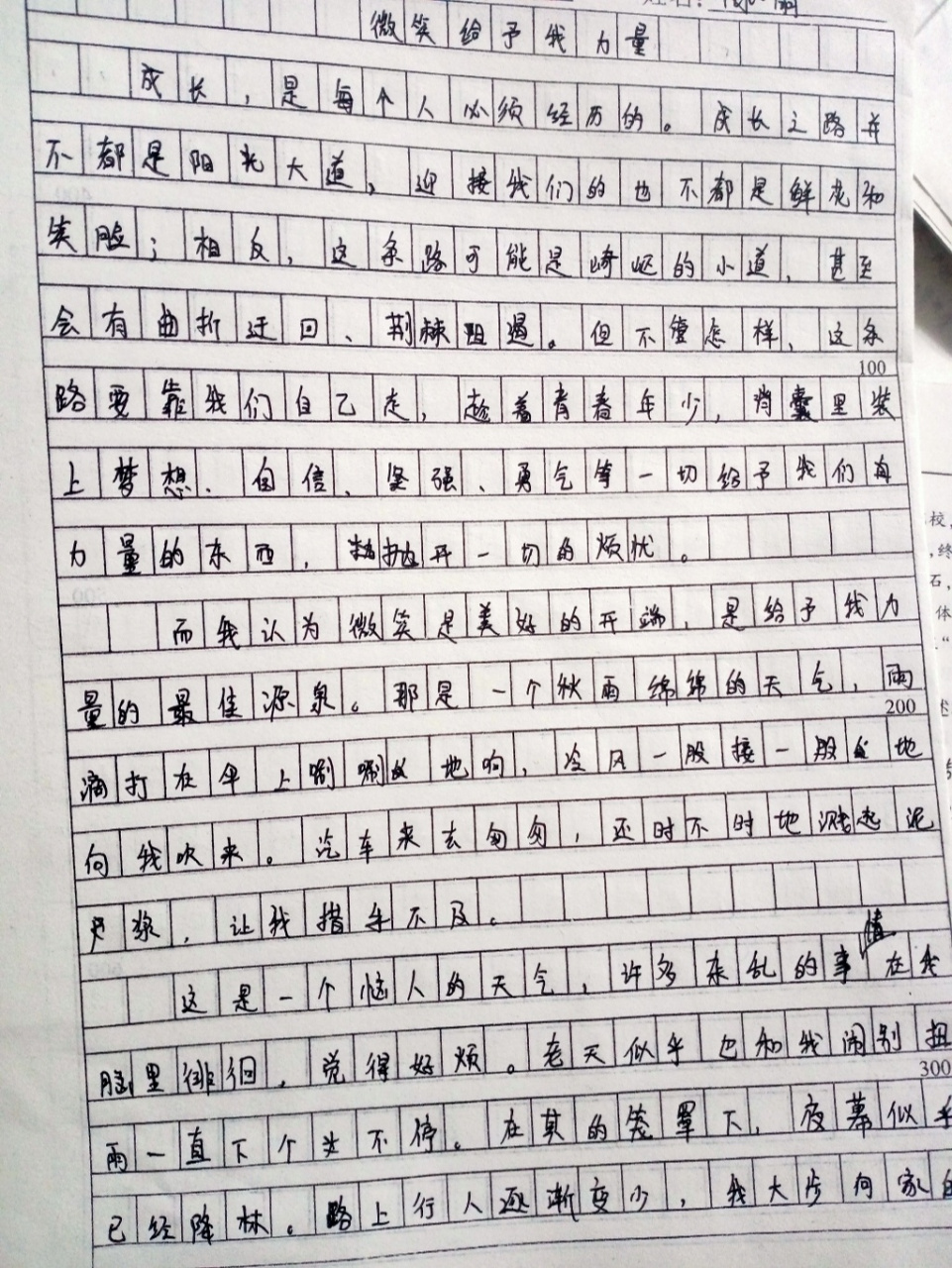 自己的一篇小作文,给大家分享一下 有什么不好的地方,还请见谅哈