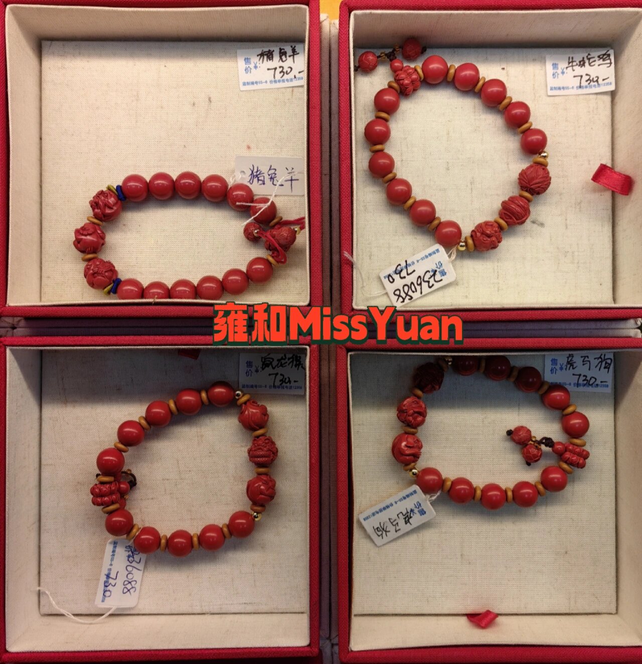 雍和宫23年生肖运势(雍和宫28号)