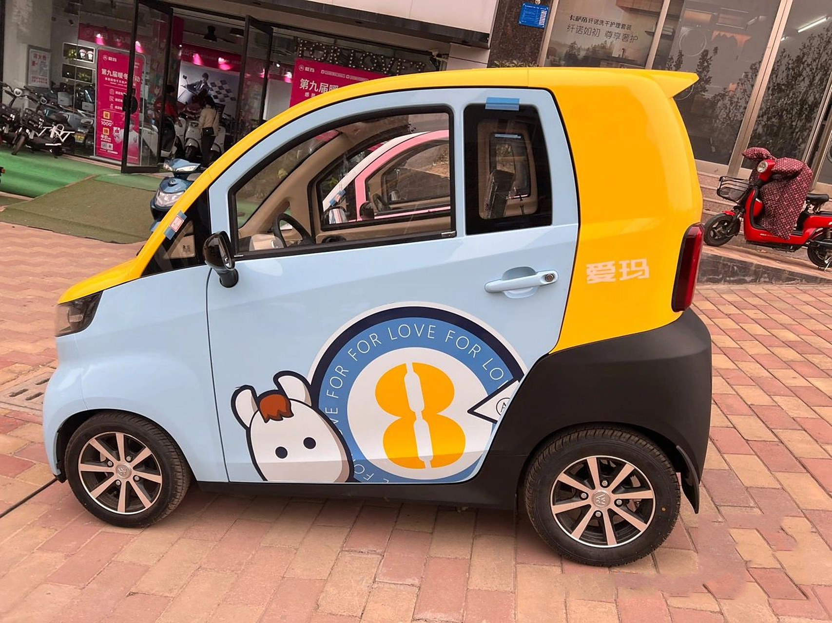 爱玛电动四轮车 16615价钱 粉色15000,黄色17800 26615能不能