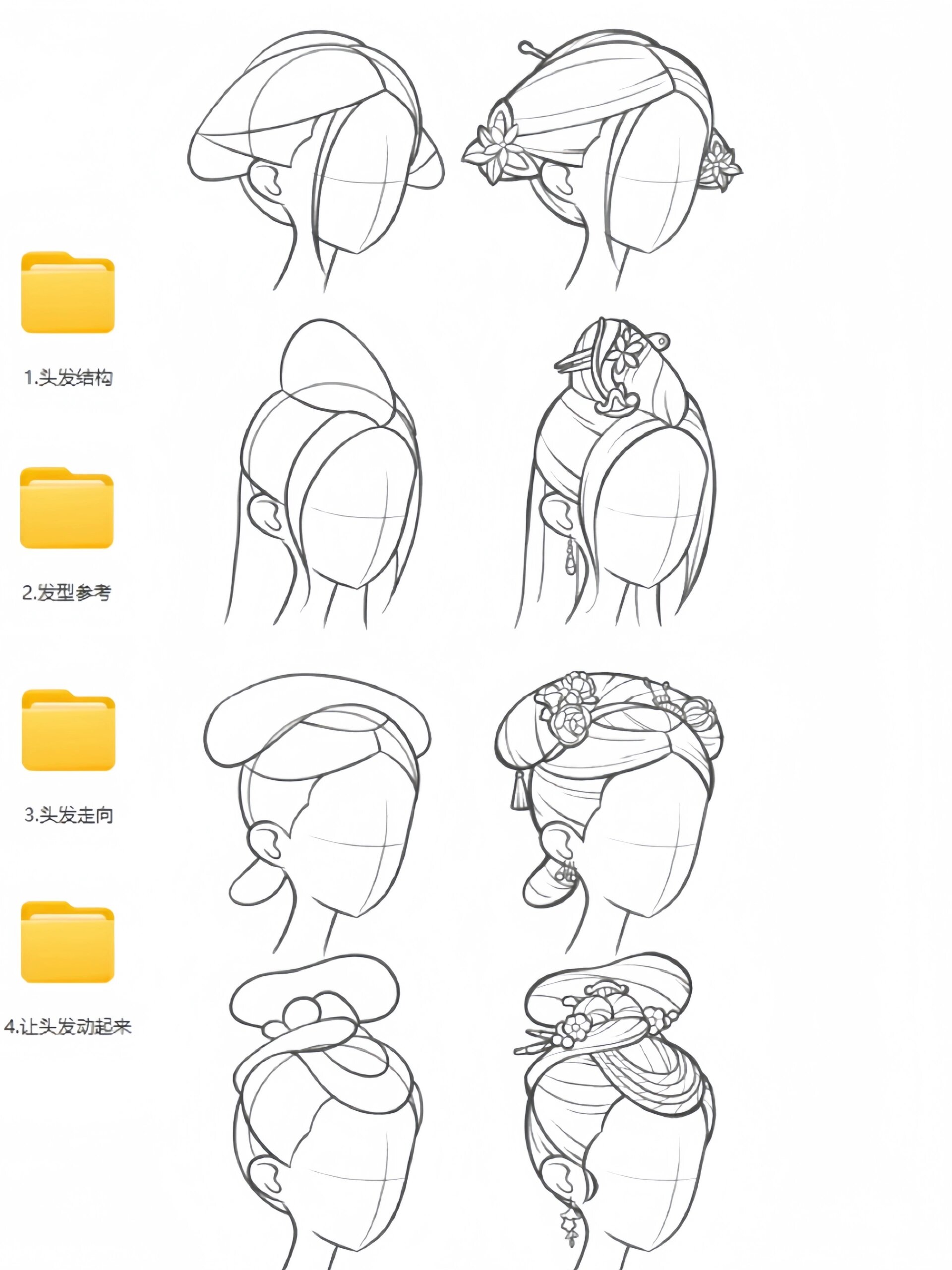 n种女生古风发型参考合集