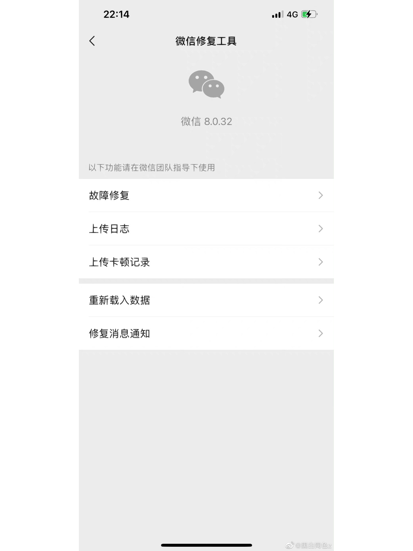 国际短信接收权限怎么设置不了呢苹果 国际短信接收权限怎么设置不了呢苹果