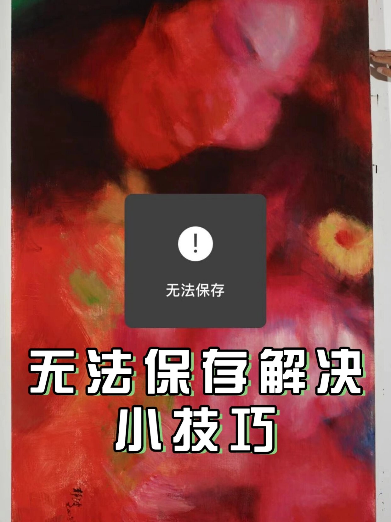 手机微信突然打不开了,是什么原因造成的?应该怎么解决?-的简单介绍 手机微信突然打不开了,是什么原因造成的?应该怎么解决?-的简单介绍