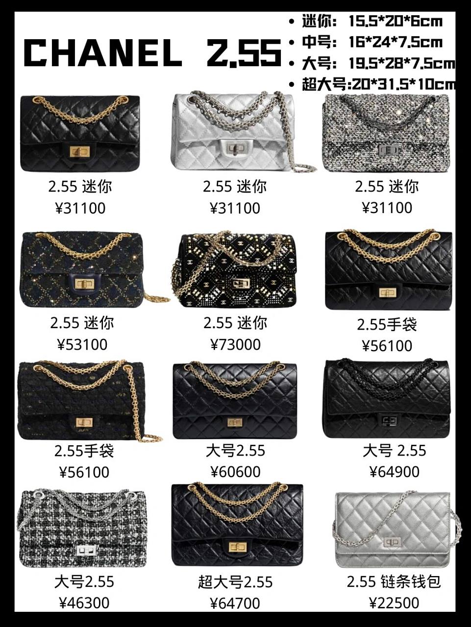 大家都知道香奈儿七月刚涨过价94了吗?