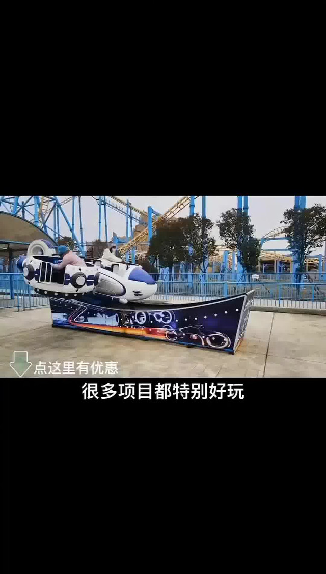 宿迁丘比特乐园