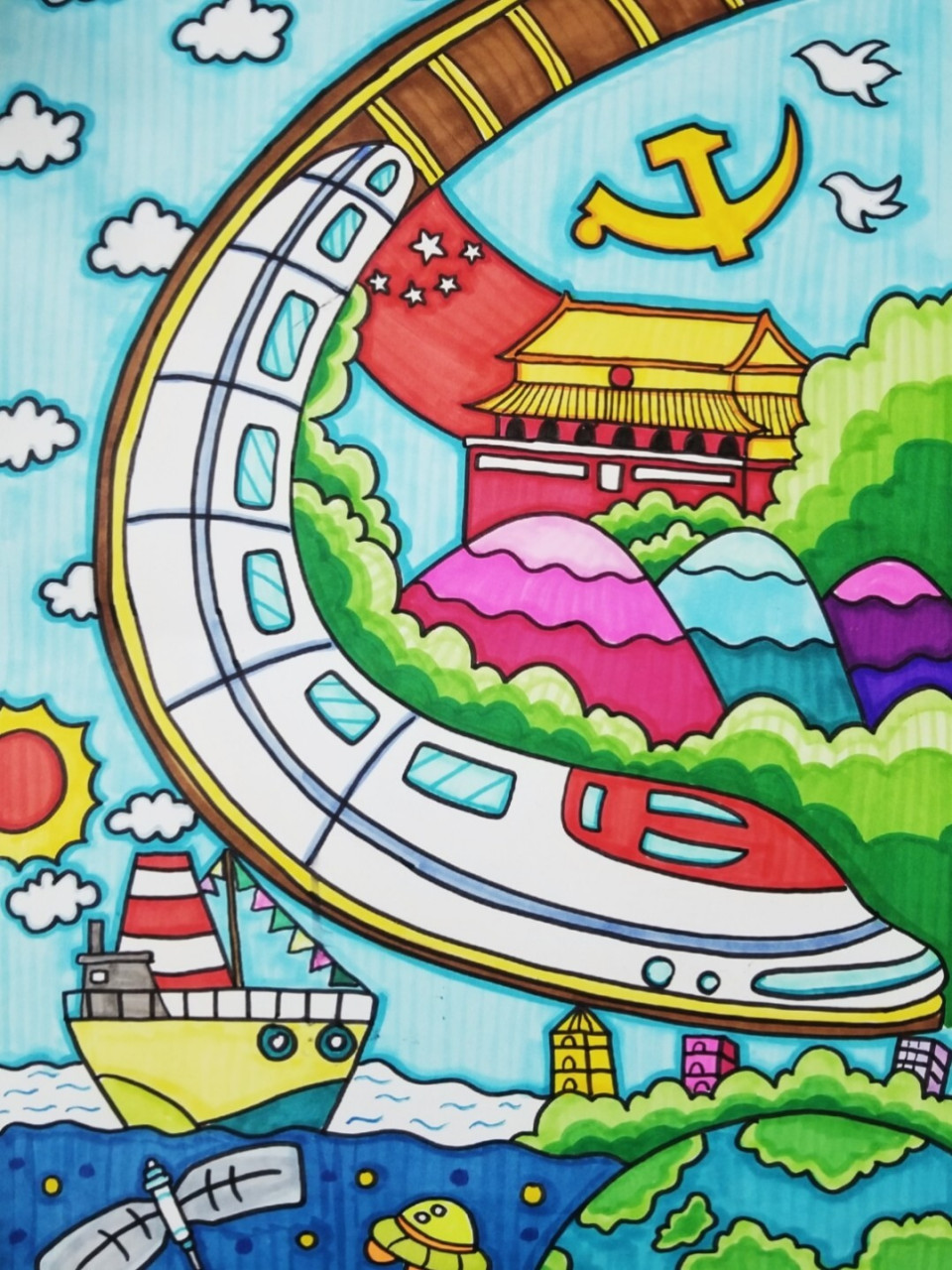 建党100周年 国庆#100周年#中国#社会发展#科技创新#党#天安门#儿童画