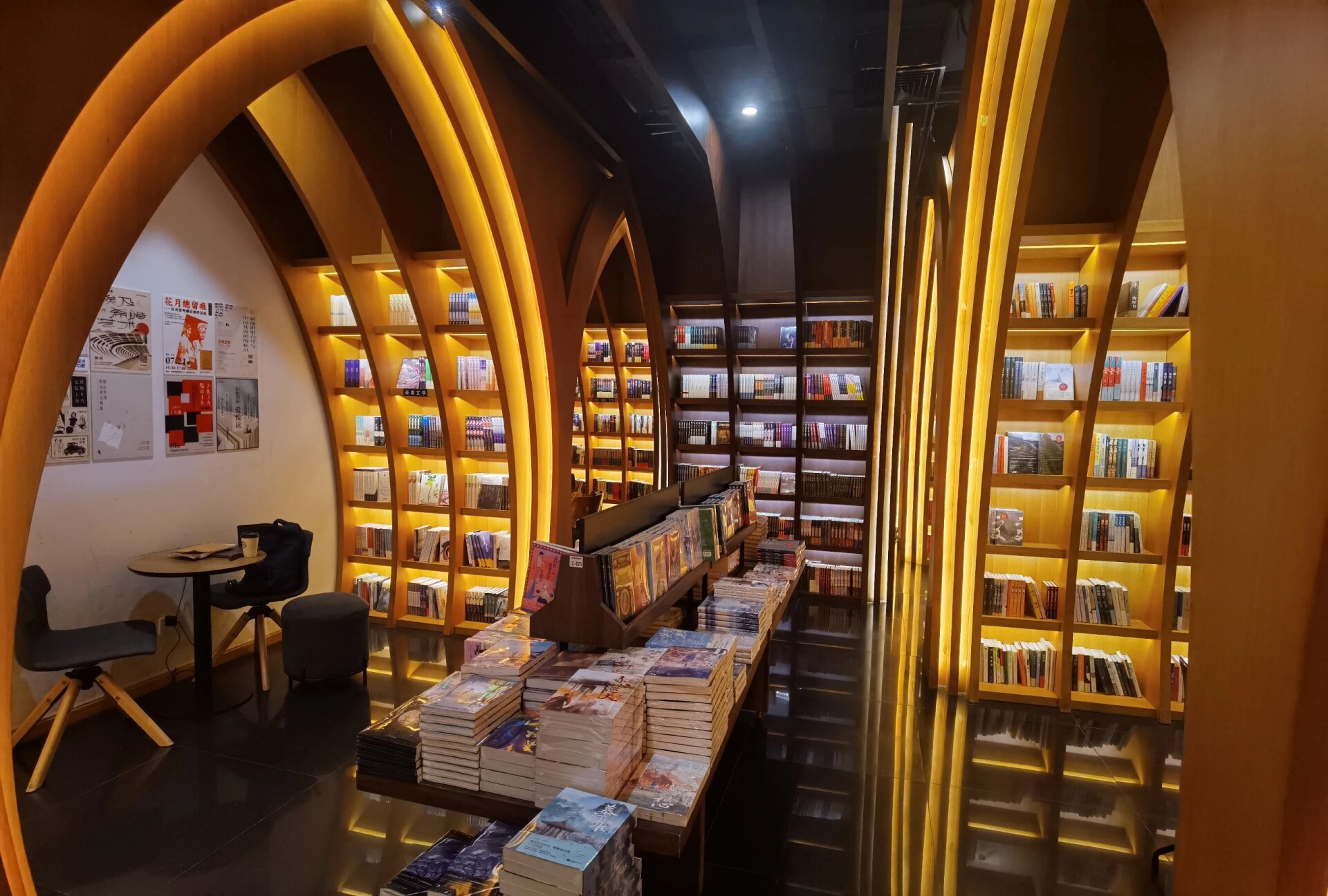 书店拾趣16—钟书阁上海绿地缤纷城店