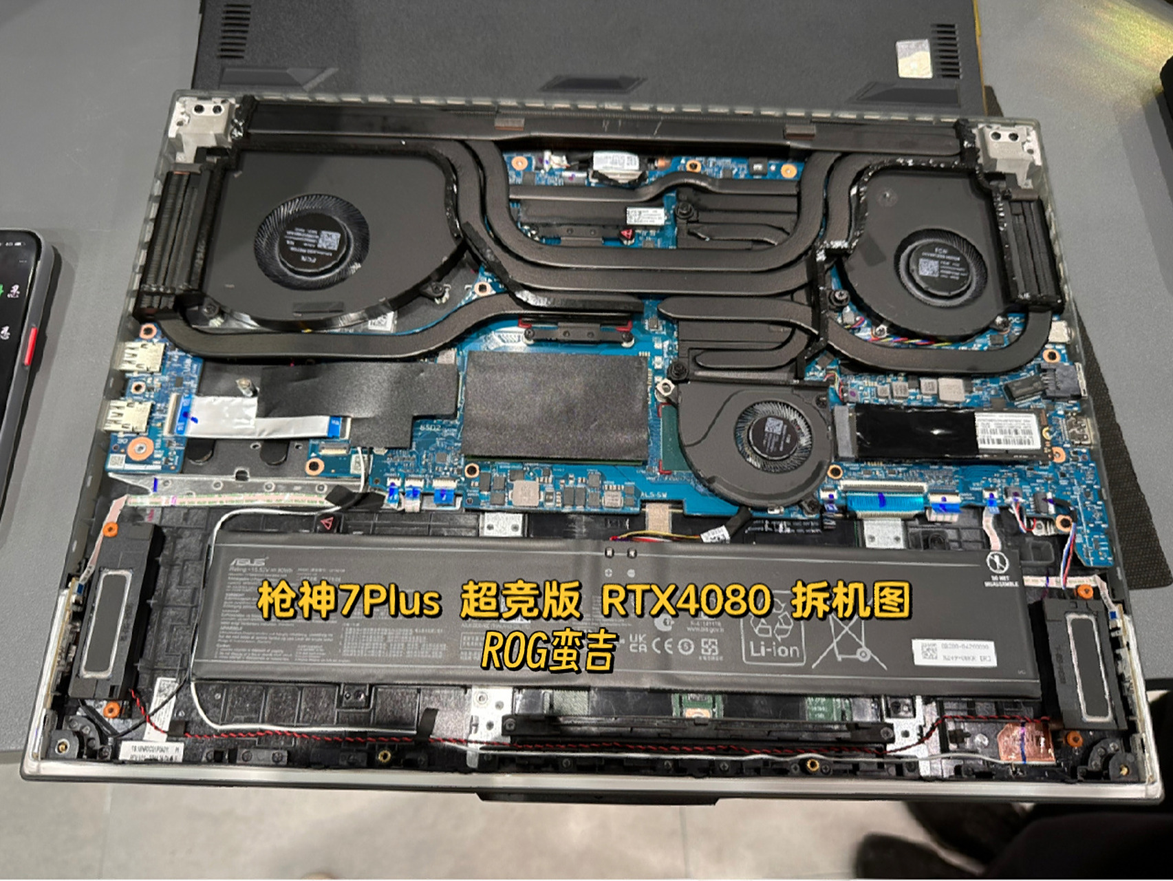 枪神7plus超竞版 拆机.