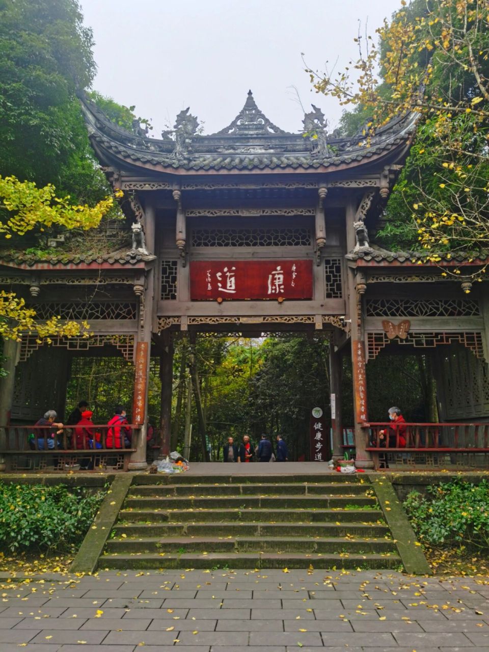 凤栖山风景区一日游图片