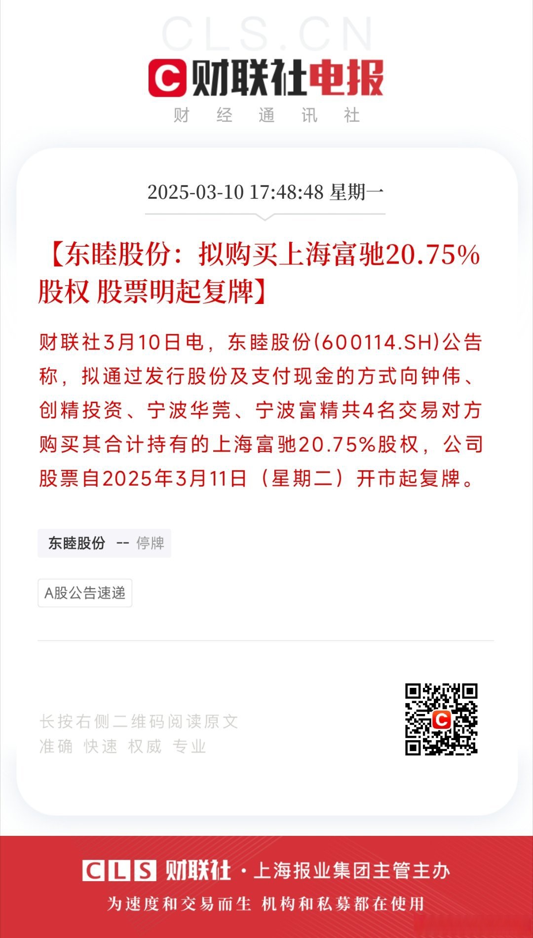 股票投资有限公司怎么开(股票投资有限公司怎么开票)