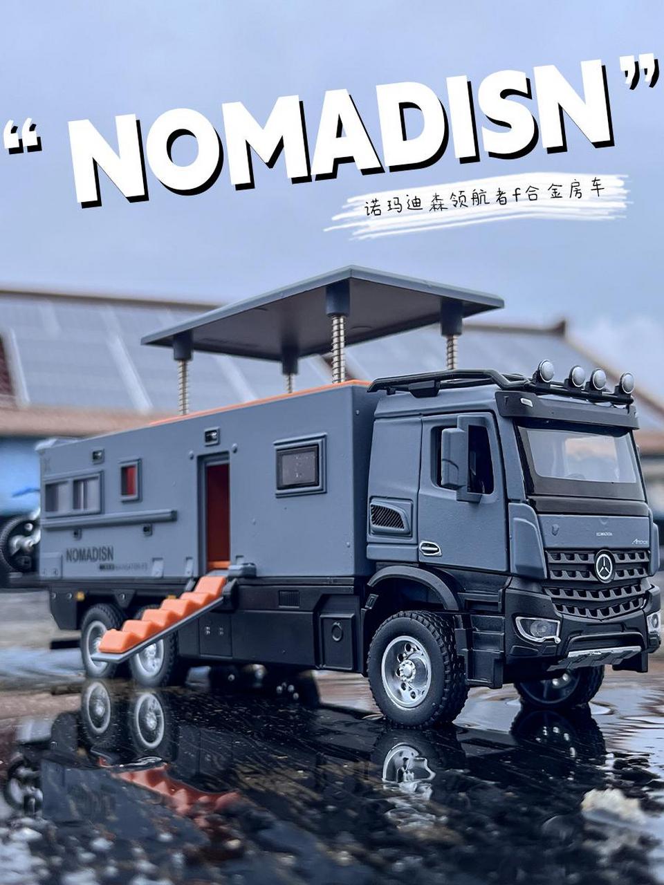 诺玛迪森领航者f房车