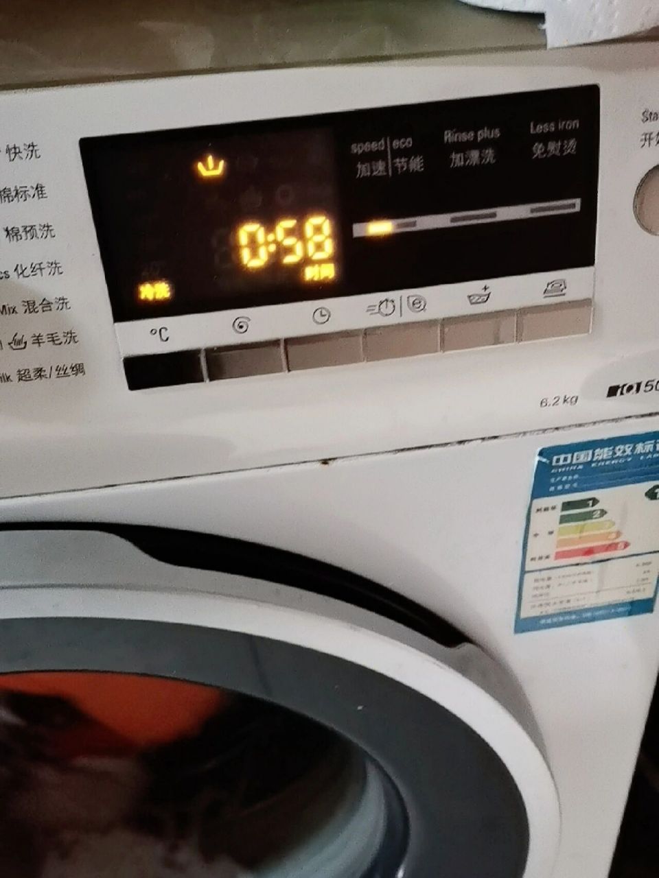 西门子洗衣机显示e18和这个图什么意思 按照其他朋友的介绍,清理排水