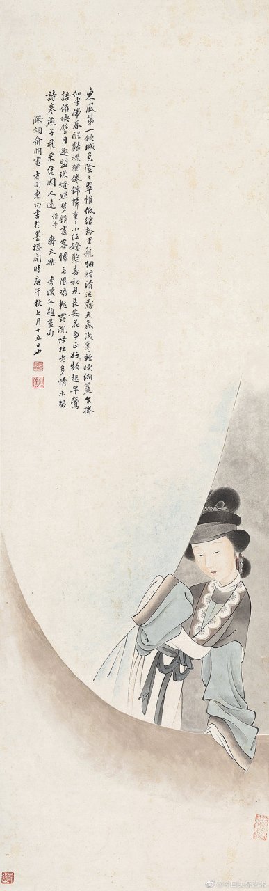 画家俞明人物画 俞明(1884—1935,字涤凡,一作涤烦,江苏吴兴