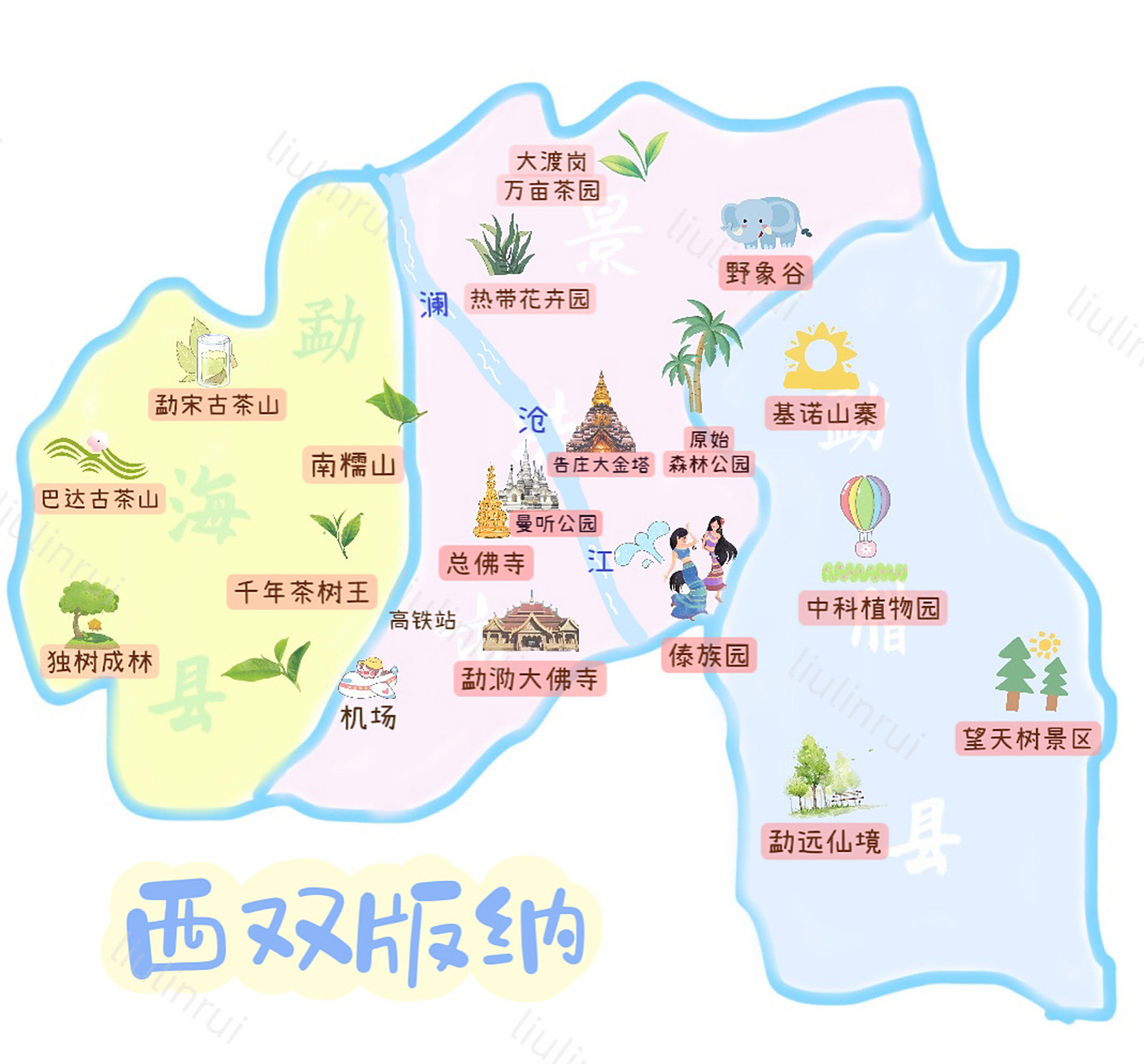 西双版纳|9幅图就够了6015全攻略7815点赞  是本地人的我最爱