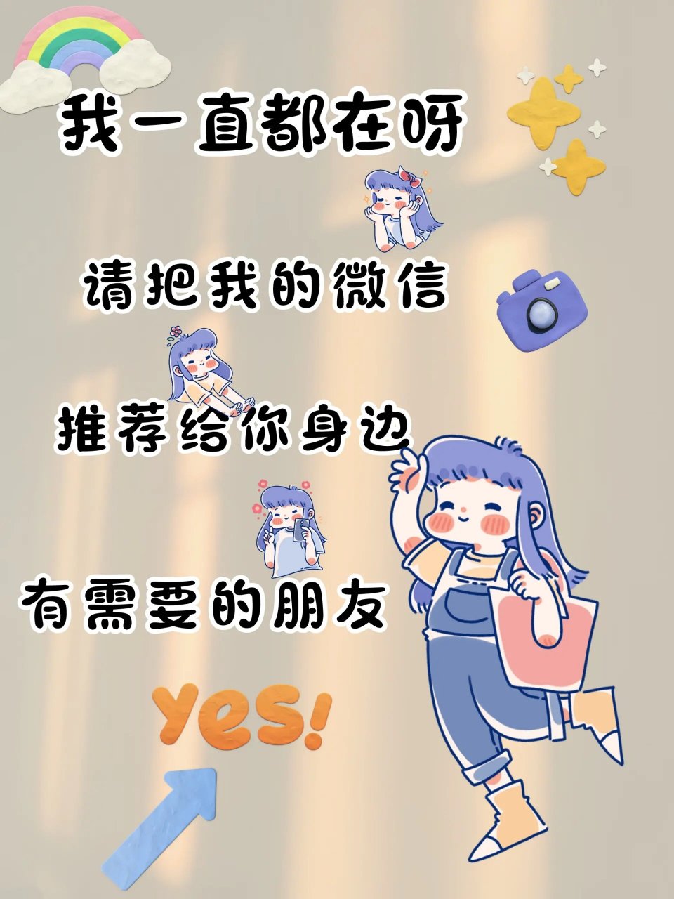 6493 " 首先你要快乐,其次都是其次 " 38. 3336313