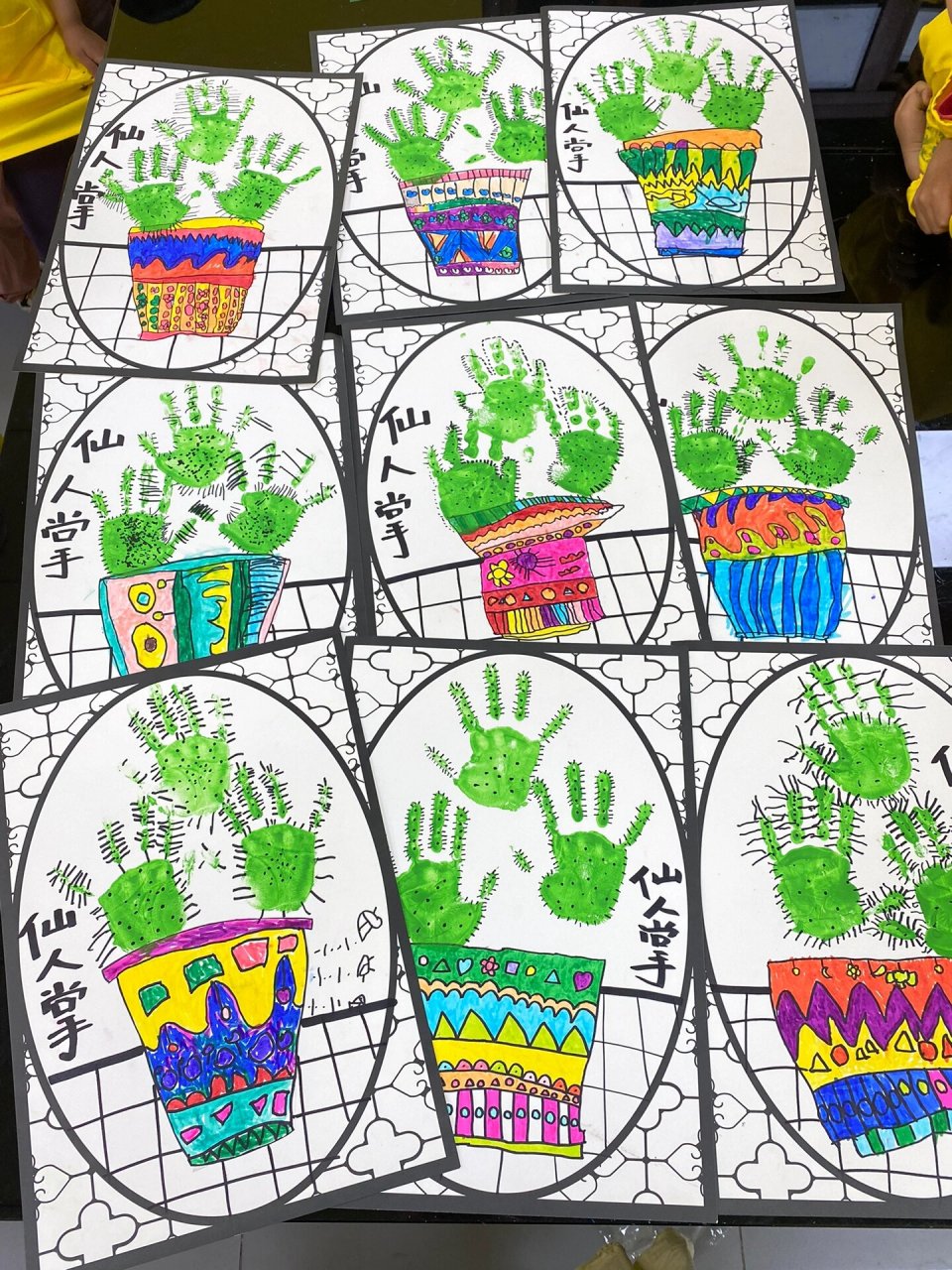 《仙人掌》创意美术儿童画 学习目标: 1,感受手掌印画的趣味性,强调