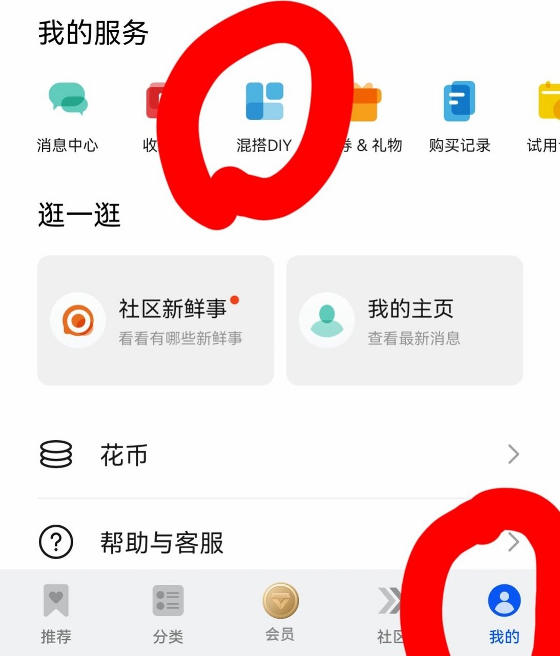 华为可以自定义应用图标啦!
