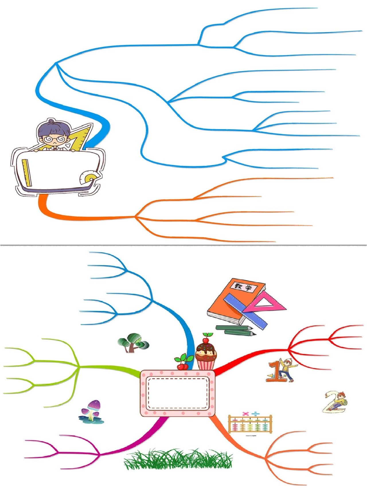 小学数学思维导图模板20张附线稿可打印