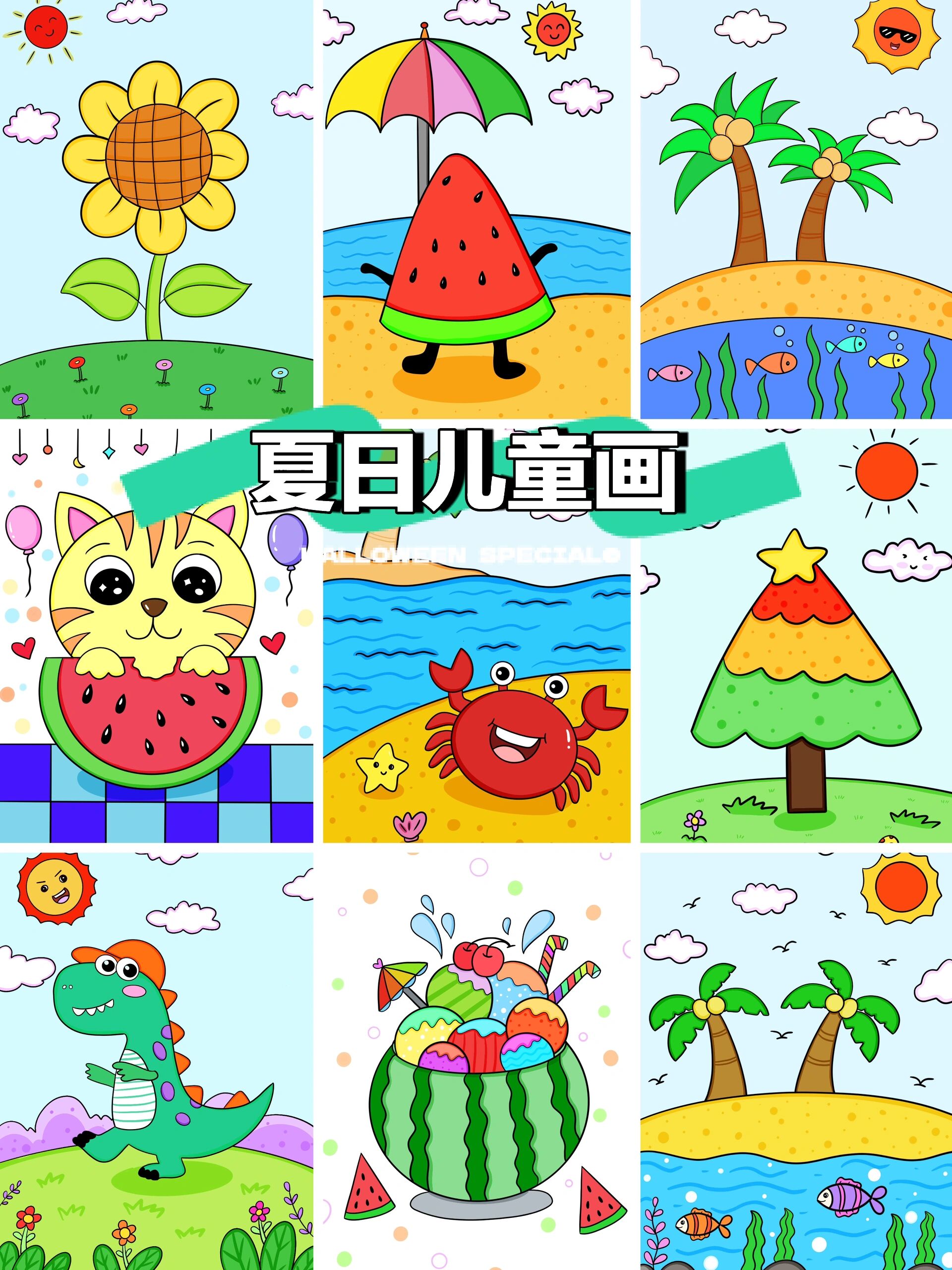 夏日儿童绘画合集 竖构图组合画西瓜海边
