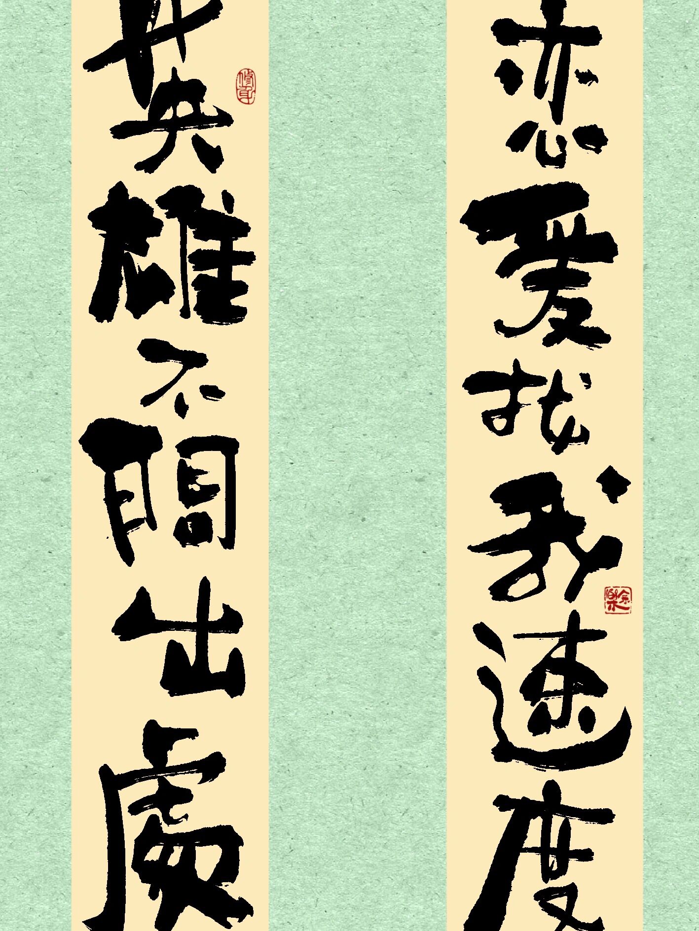 有趣的我,你能刷到是很正常的 手写国潮书法文案分享 与你志趣相投的