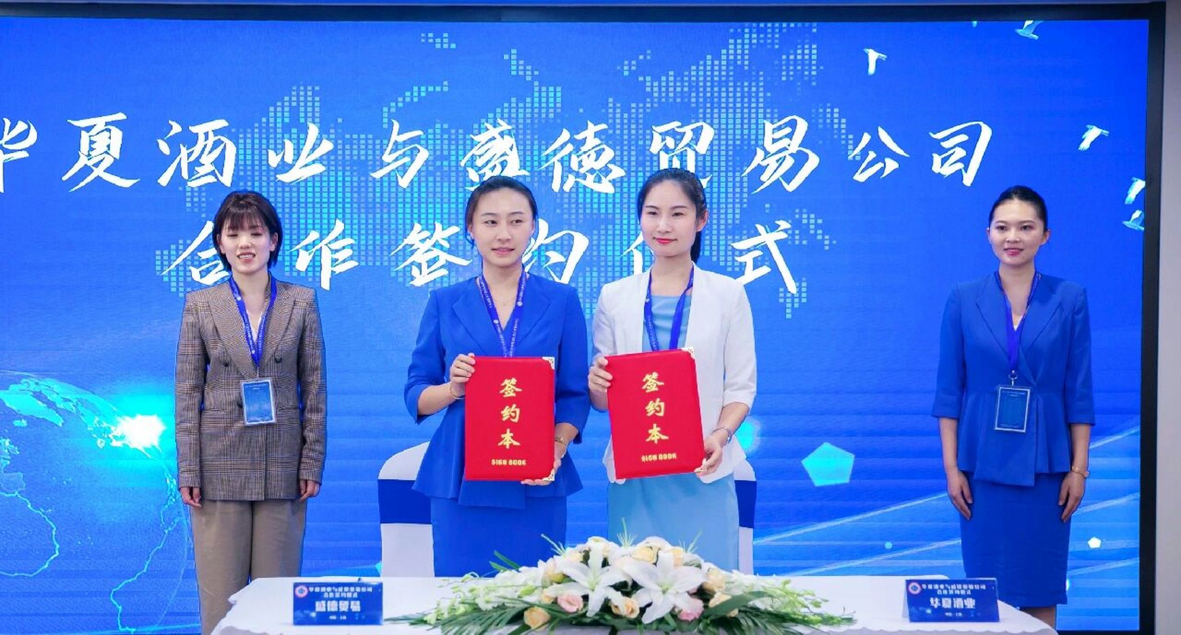 95签约仪式礼仪,分享给大家 90第一,签约仪式是在商务交往活动