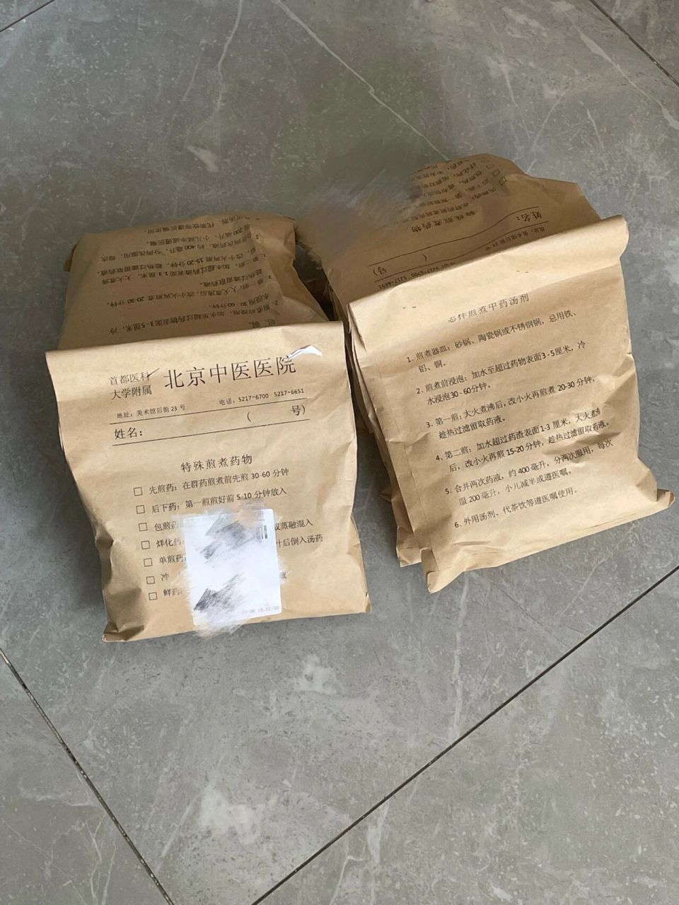 北京中醫(yī)醫(yī)院陳彤云知名專家團隊擅長號販子辦提前辦理掛號住院的簡單介紹