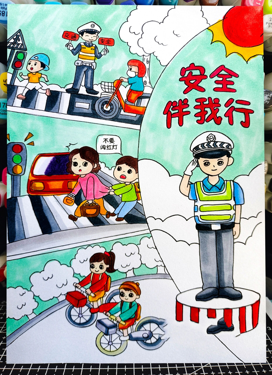 交通安全主题画 安全伴我行绘画 交通安全主题画 安全伴我行绘画