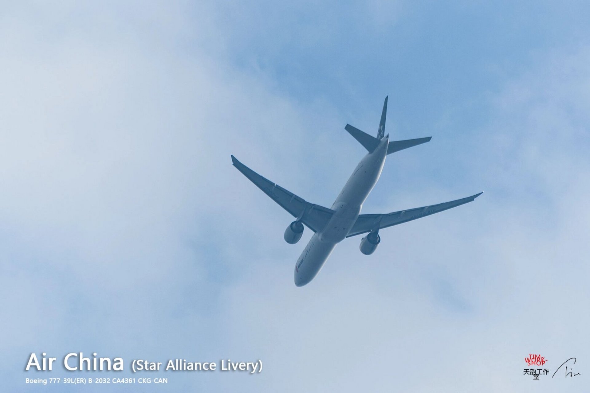 国航777,星空联盟涂装#航空# #民航# #飞机拍摄# #国航# #星空联盟